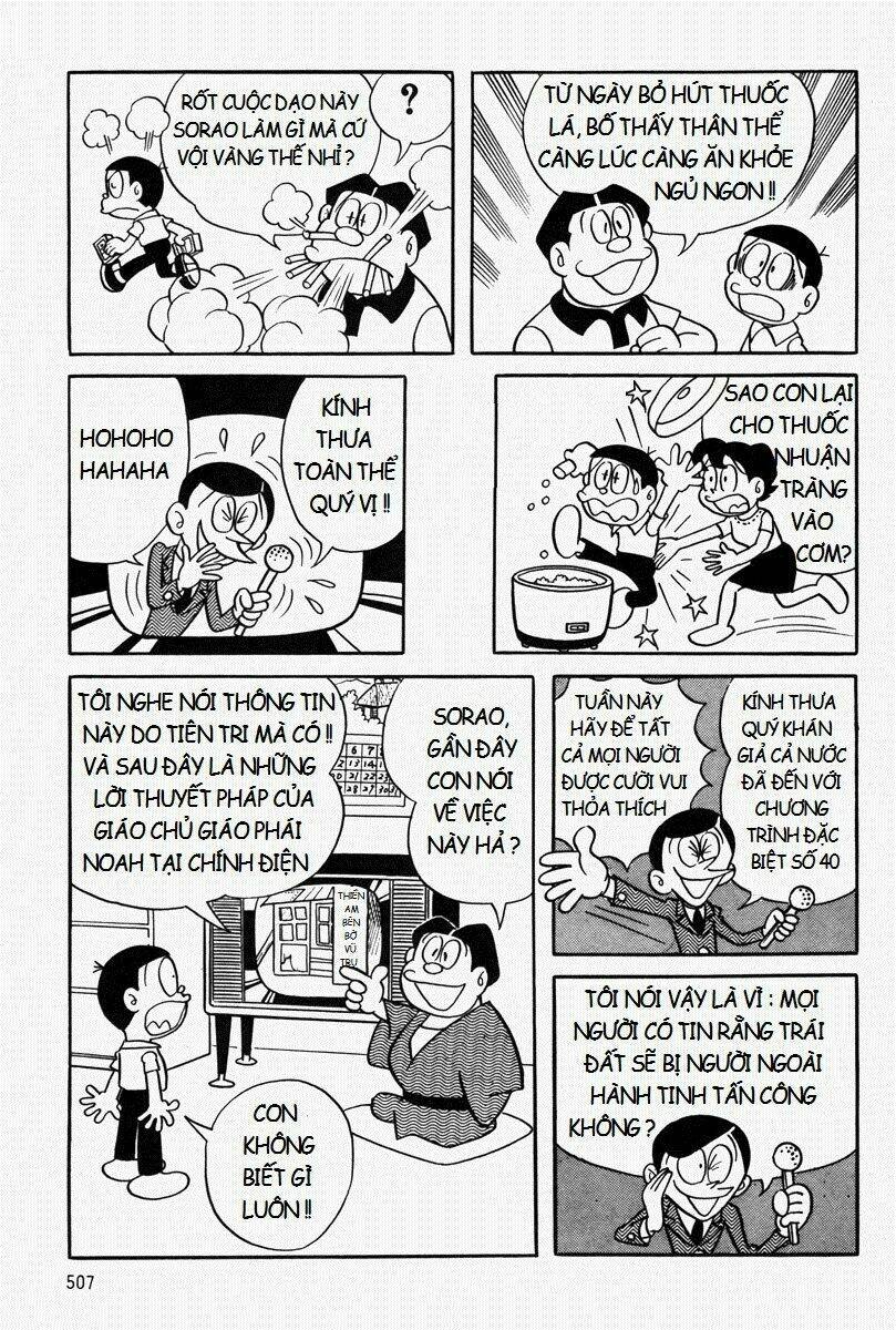 mojako chapter 11.1 37