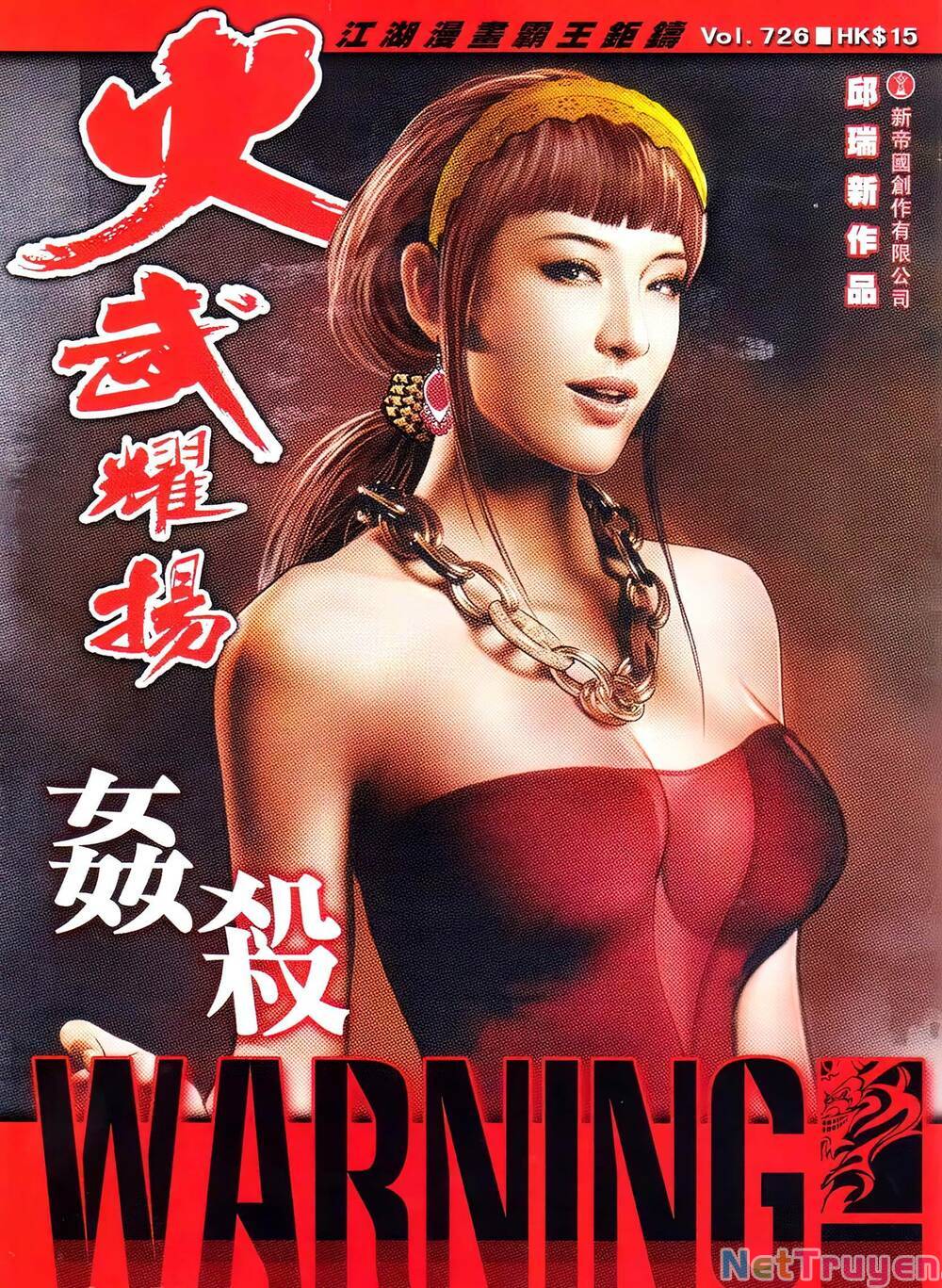 hỏa vũ diệu dương chapter 726 1