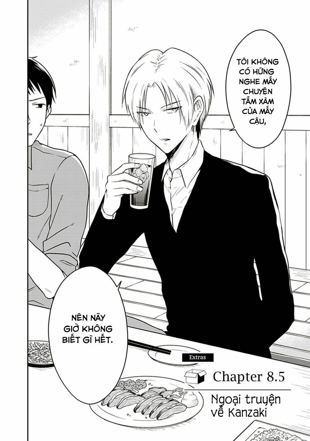 jk to sutego no akachan chapter 8.5 3