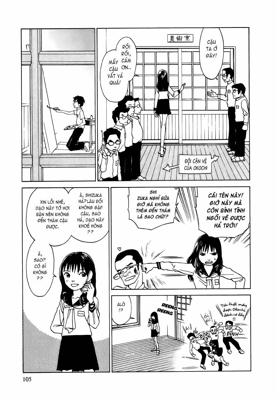 translucent chapter 4 12