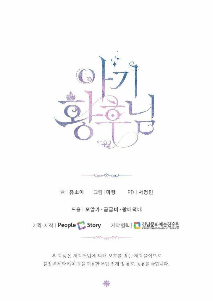 hoàng hậu bé bỏng chapter 33.2 16