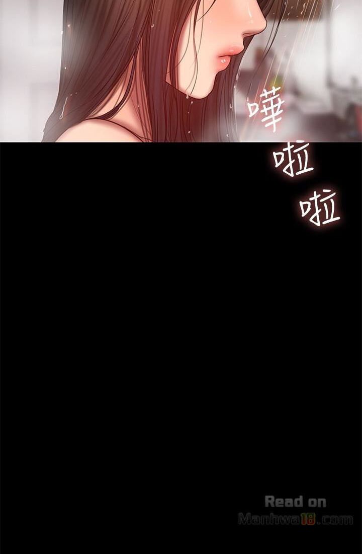 chạy trốn chapter 41 60