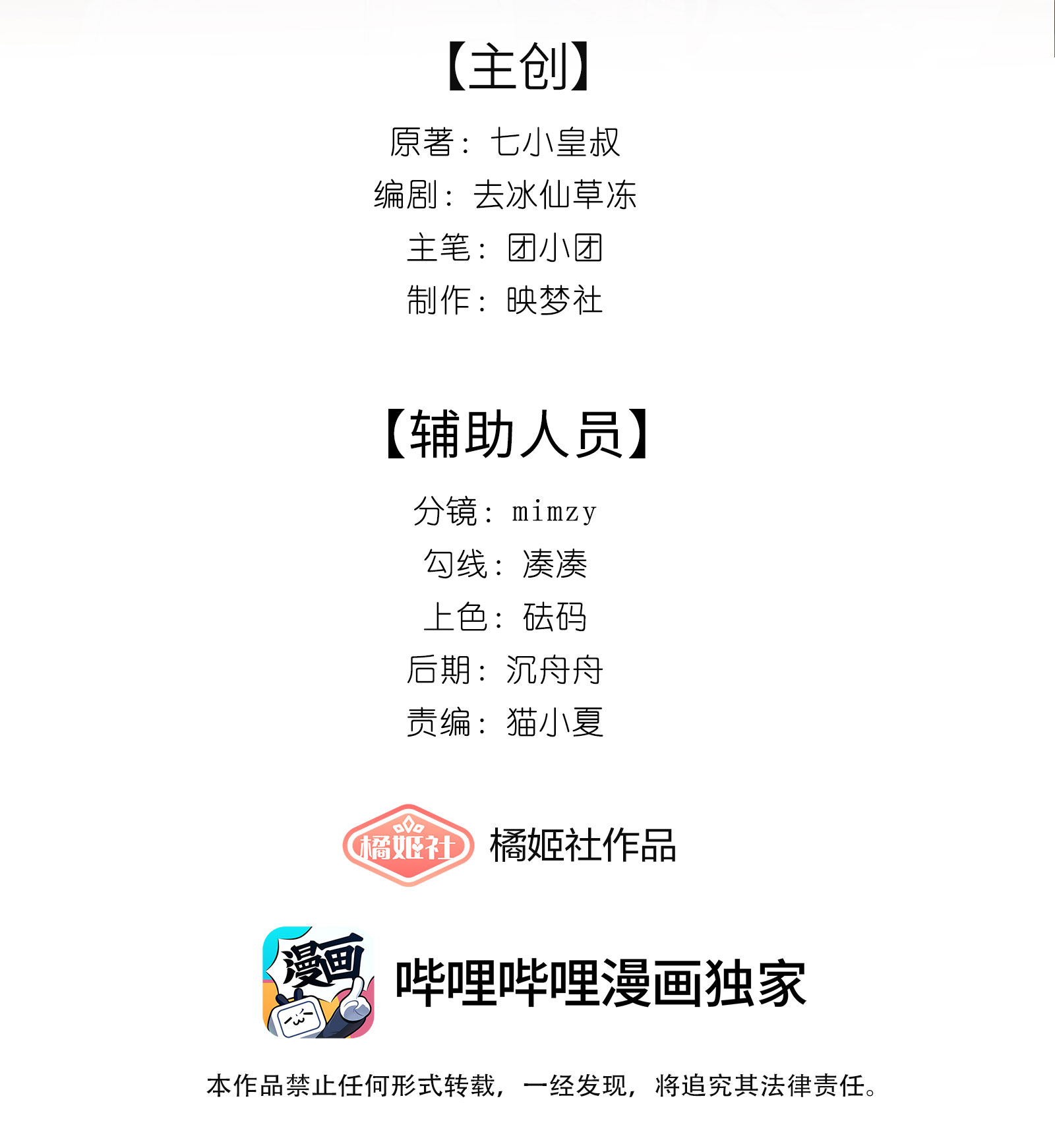 đánh thức tình yêu chapter 7 2