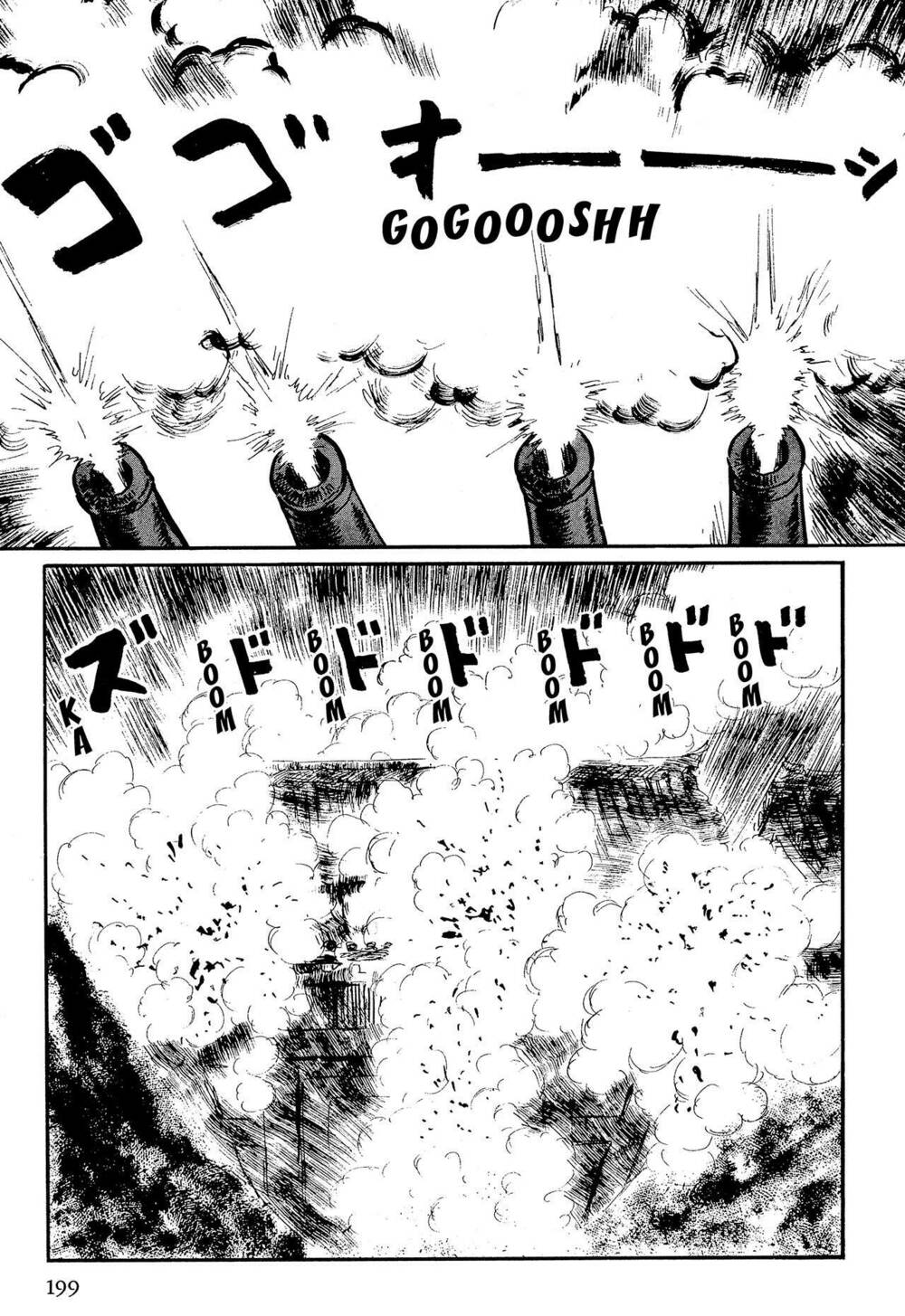 hanzou no mon chapter 57 43