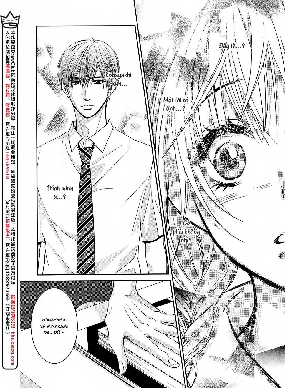 asami-sensei no himitsu chapter 13 39