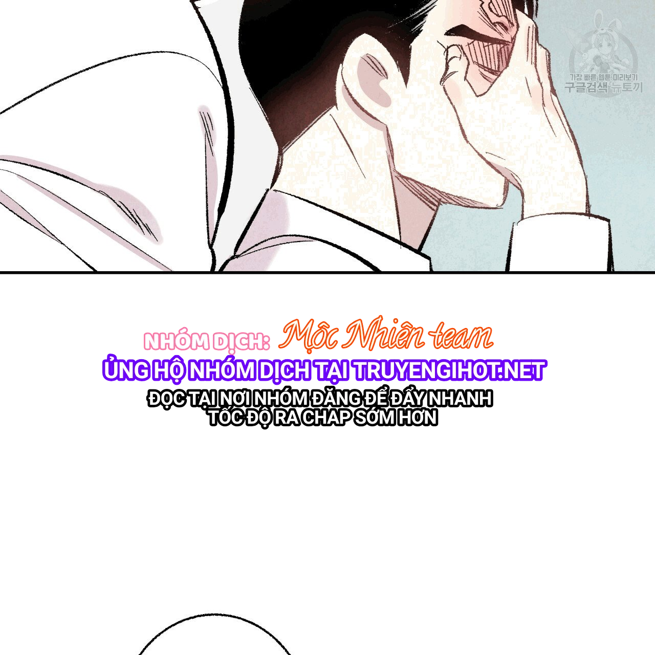 chịch anh bạn một cách hoàn hảo chapter 13.2 39