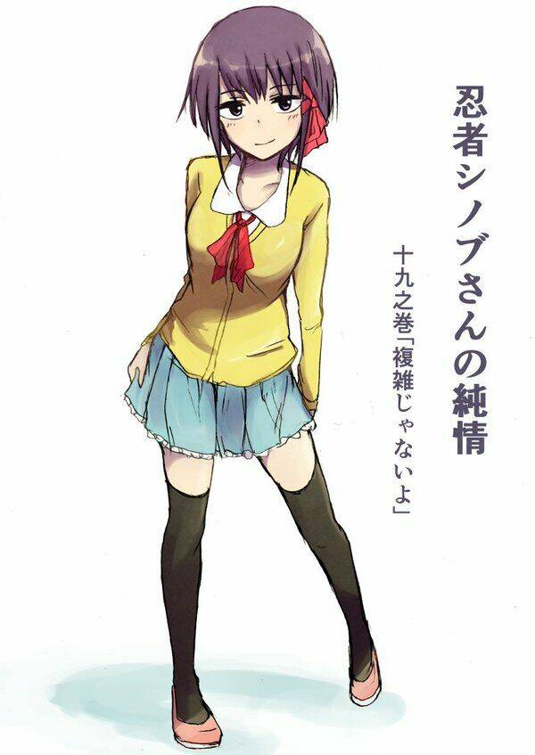 ninja shinobu-chan no junjou chapter 19 1