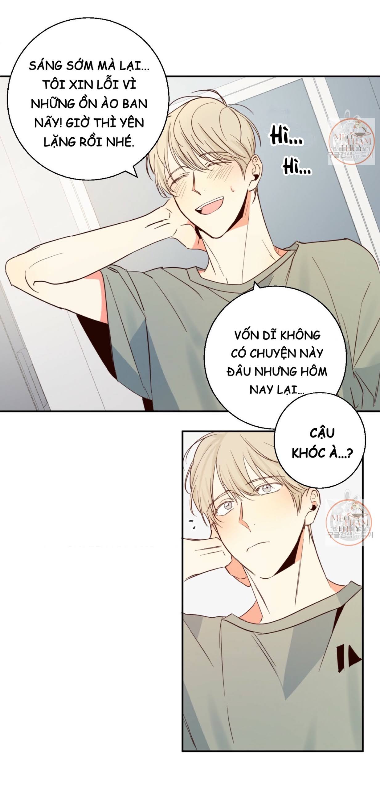 cửa hàng tiện lợi nguy hiểm chapter 5 17