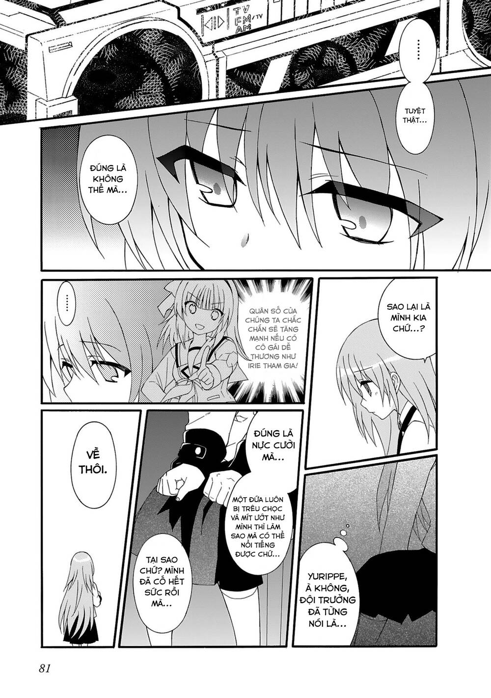angel beats! heaven's door chapter 73 10