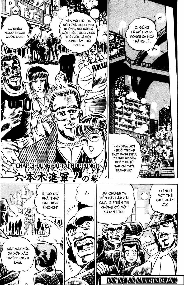 sakigake!! otokojuku chapter 3 2