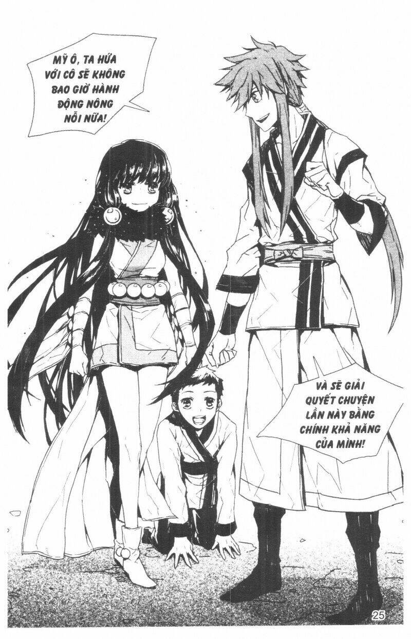 nareusha chapter 2 25