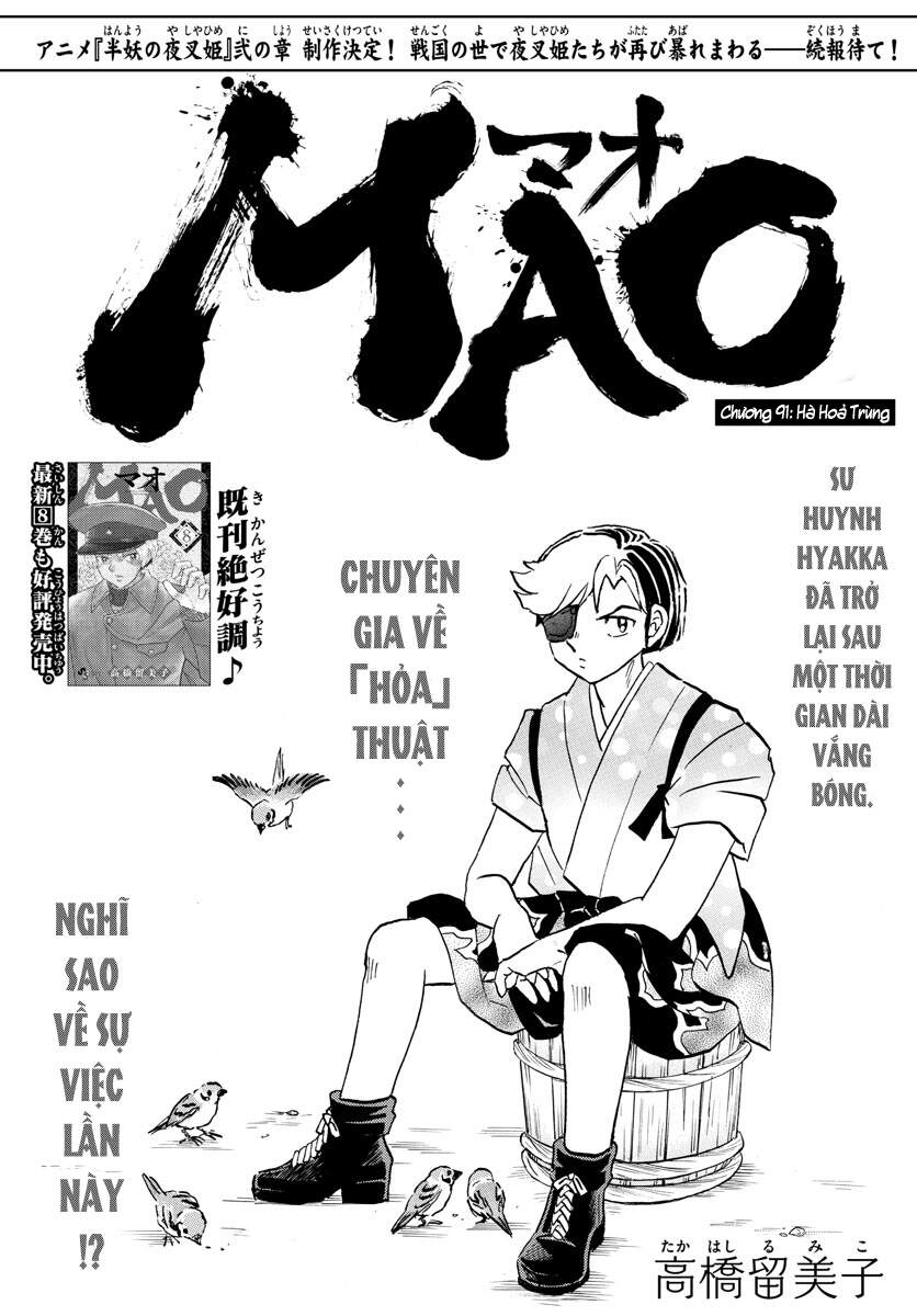 mao (takahashi rumiko) chapter 91 3