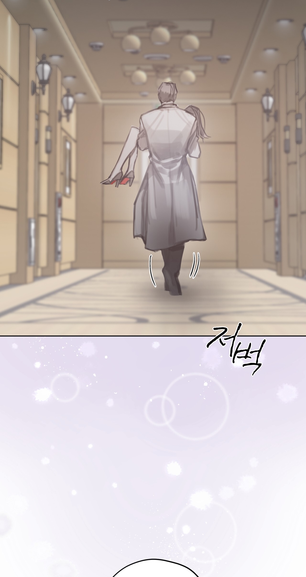 doppio senso chapter 76.1 26