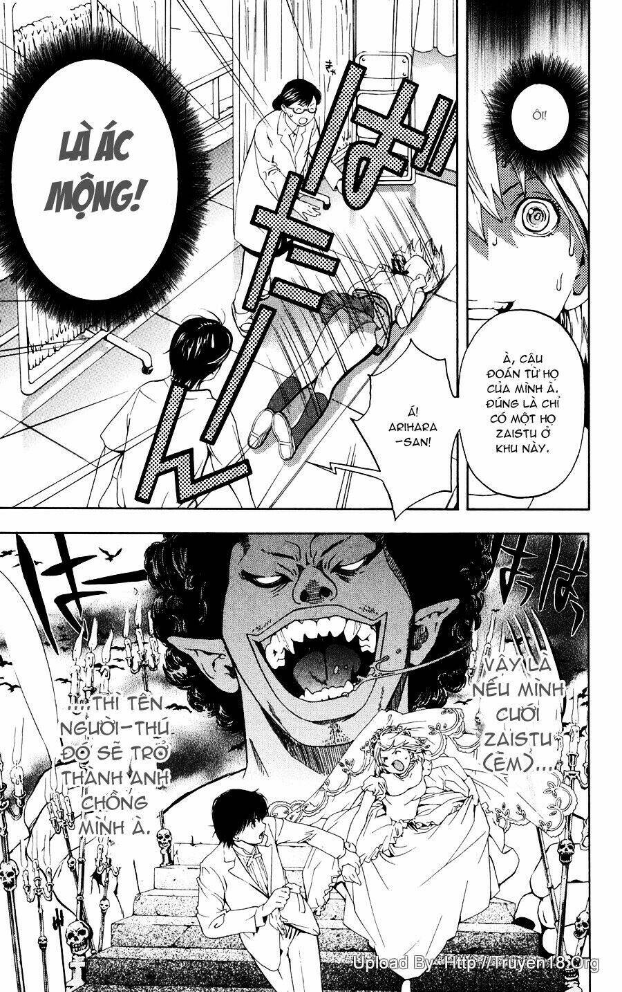 hatsukoi limited chapter 1 35