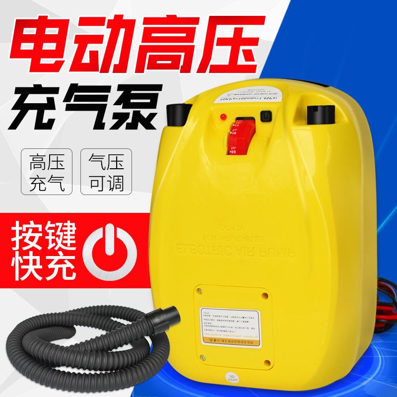 Khuyến mại thuyền cao su thuyền bơm hơi xuồng máy xe máy bơm cao áp biển điện máy bơm không khí điện áp cao DC bơm hơi bơm điện