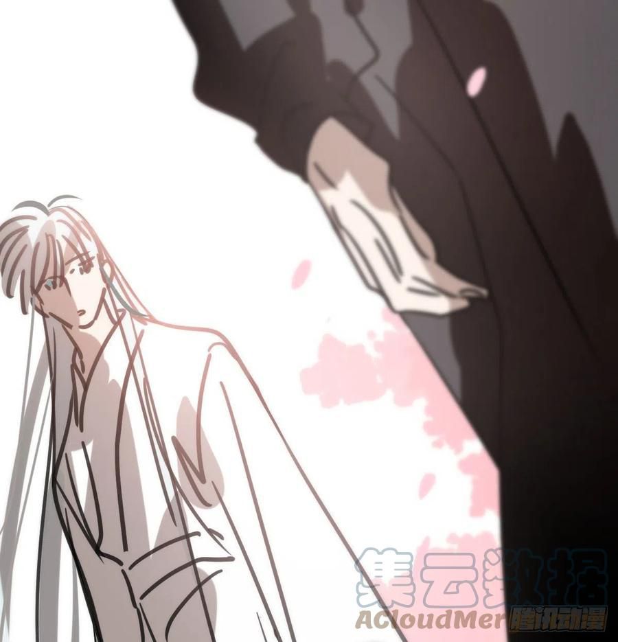 Bắt Lấy Ngao Ngao chapter 163 - Trang 73