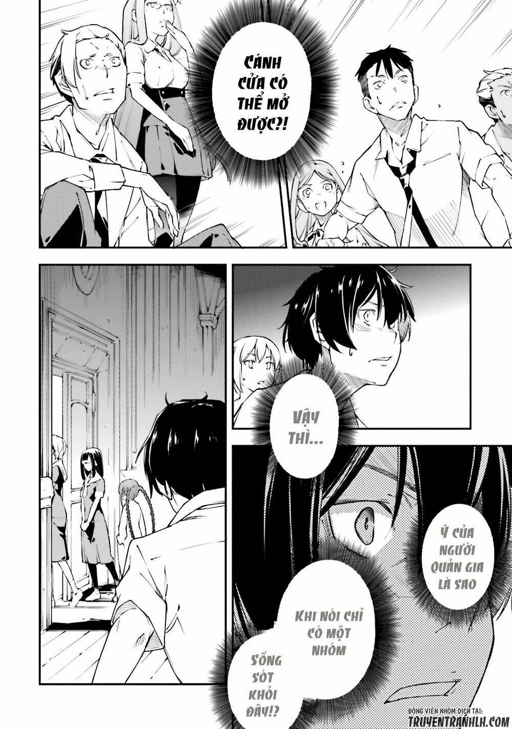 oukoku game chapter 21 11