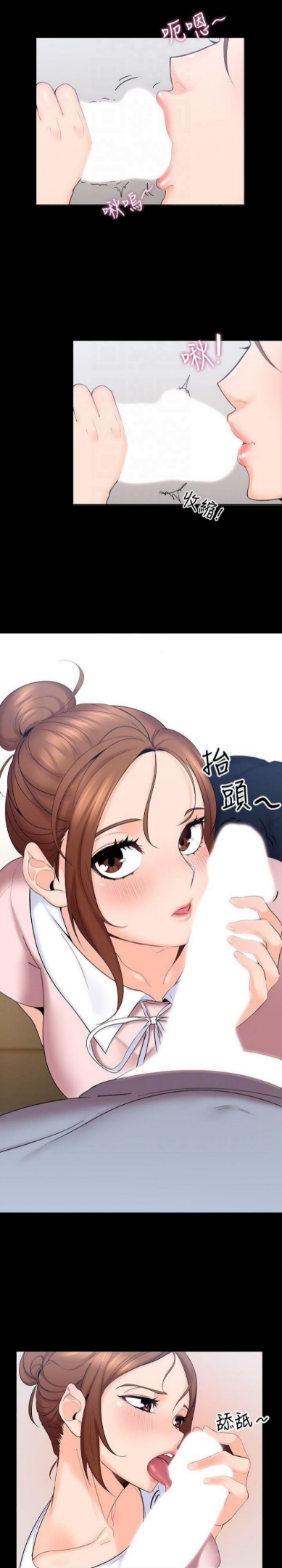 chú tôi chapter 3 10