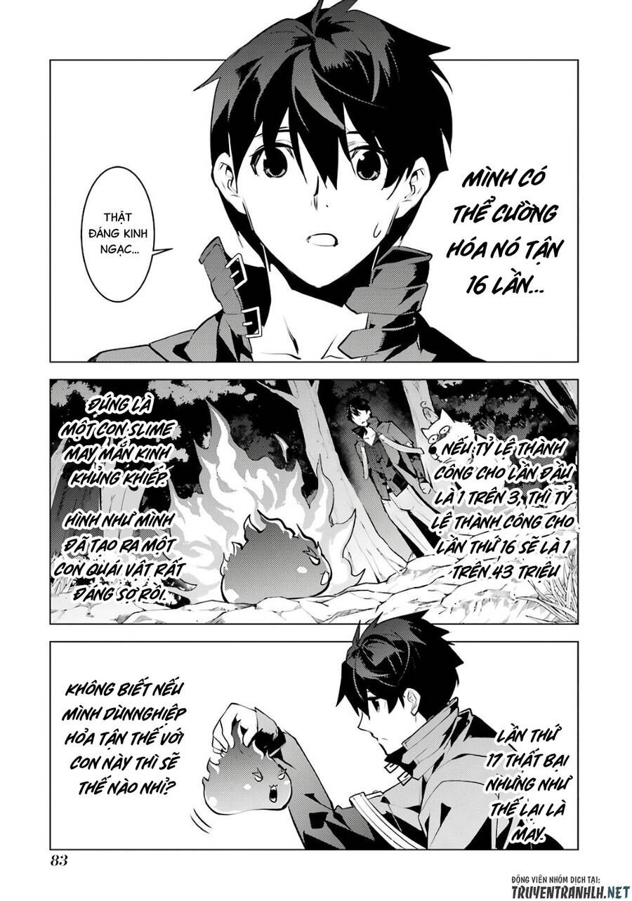 tensei kenja no isekai raifu ~ daini no shokugyo wo ete, sekai saikyou ni narimashita~ chapter 29 21