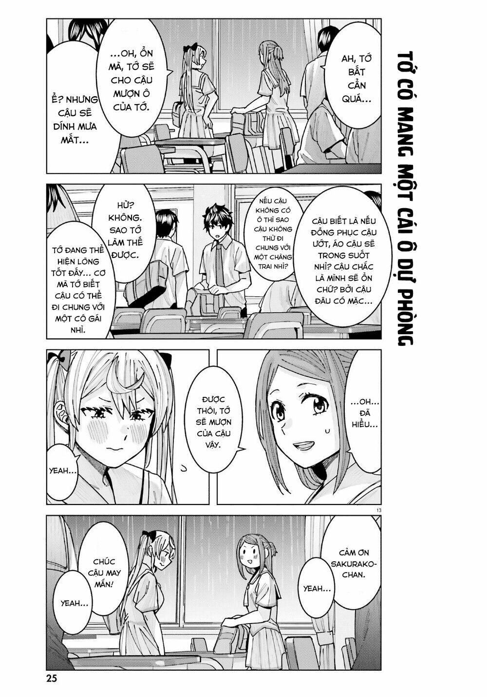 himegasaki sakurako wa kyoumo fubin kawaii! chapter 10 14