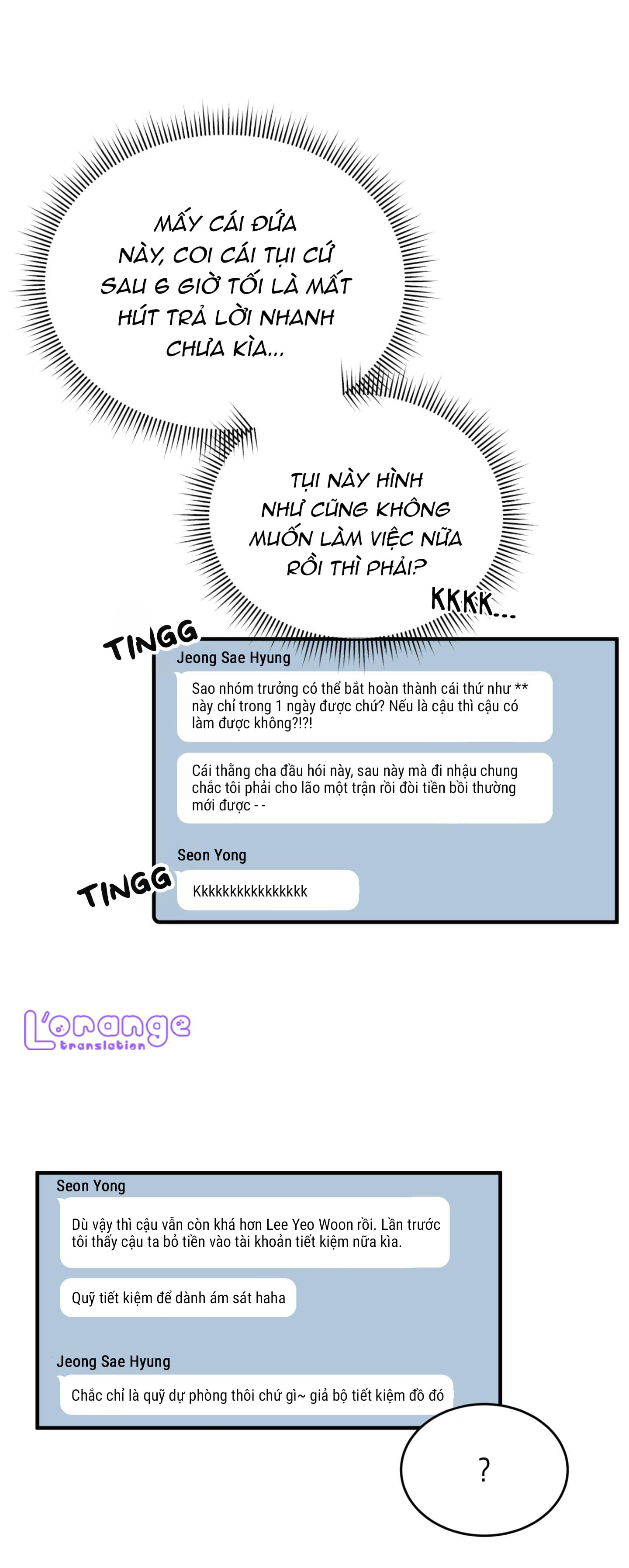 tên nhóc cùng bang hội là hàng xóm chapter 1 10