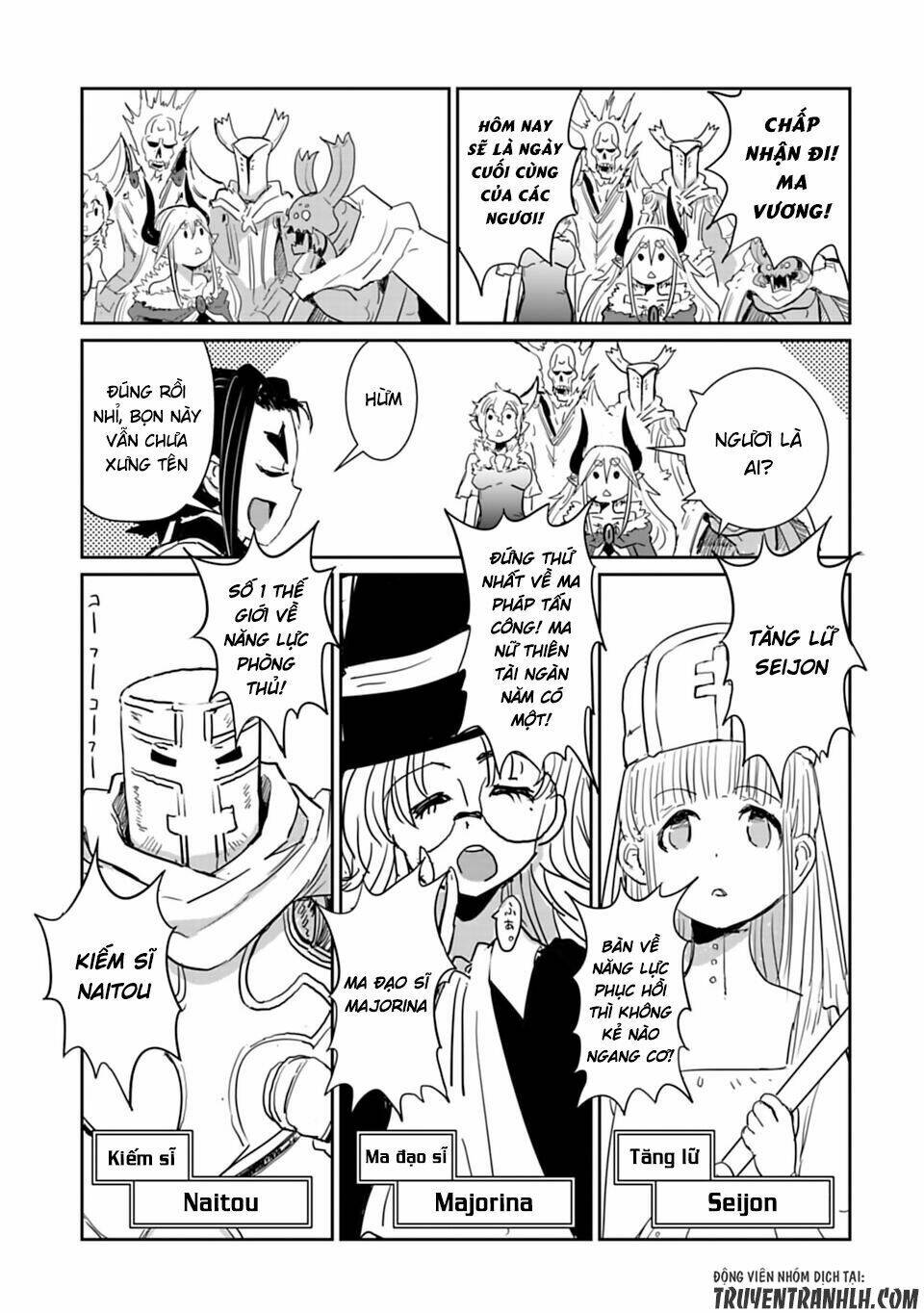 nakanaide maou-chan chapter 16 15