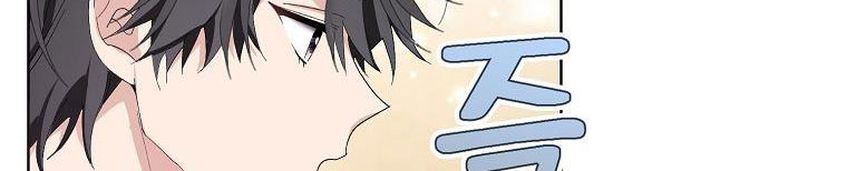 xin hãy kết hôn với em chapter 38 180