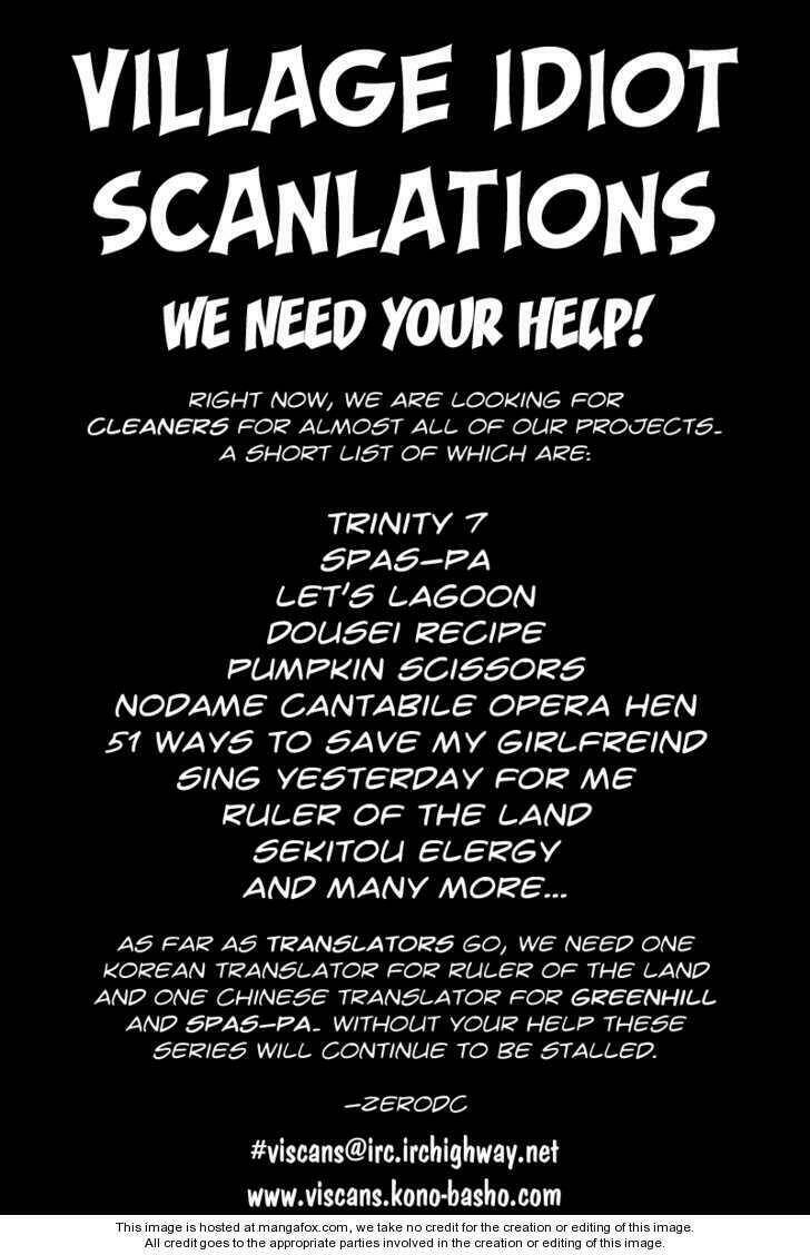 g-school - pháp sư trường học chapter 19 19