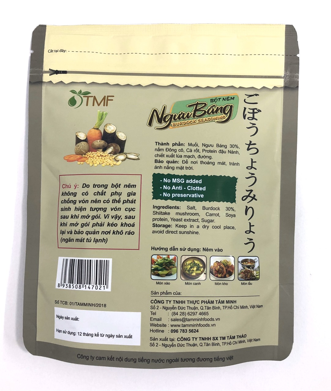 Hình ảnh Bột nêm ngưu báng 450g TÂM MINH FOODS thuần chay không bột ngọt