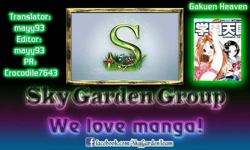 gakuen heaven chapter 8 19