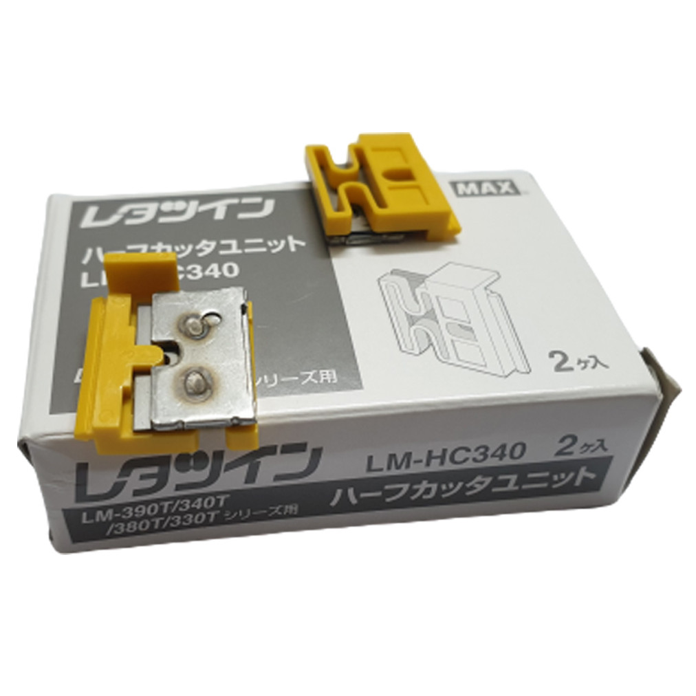 LM-HC340 Dao cắt một nửa dùng cho máy in đầu cốt LM-370, LM-380, LM-390, LM-550 HÃNG MAX JAPAN