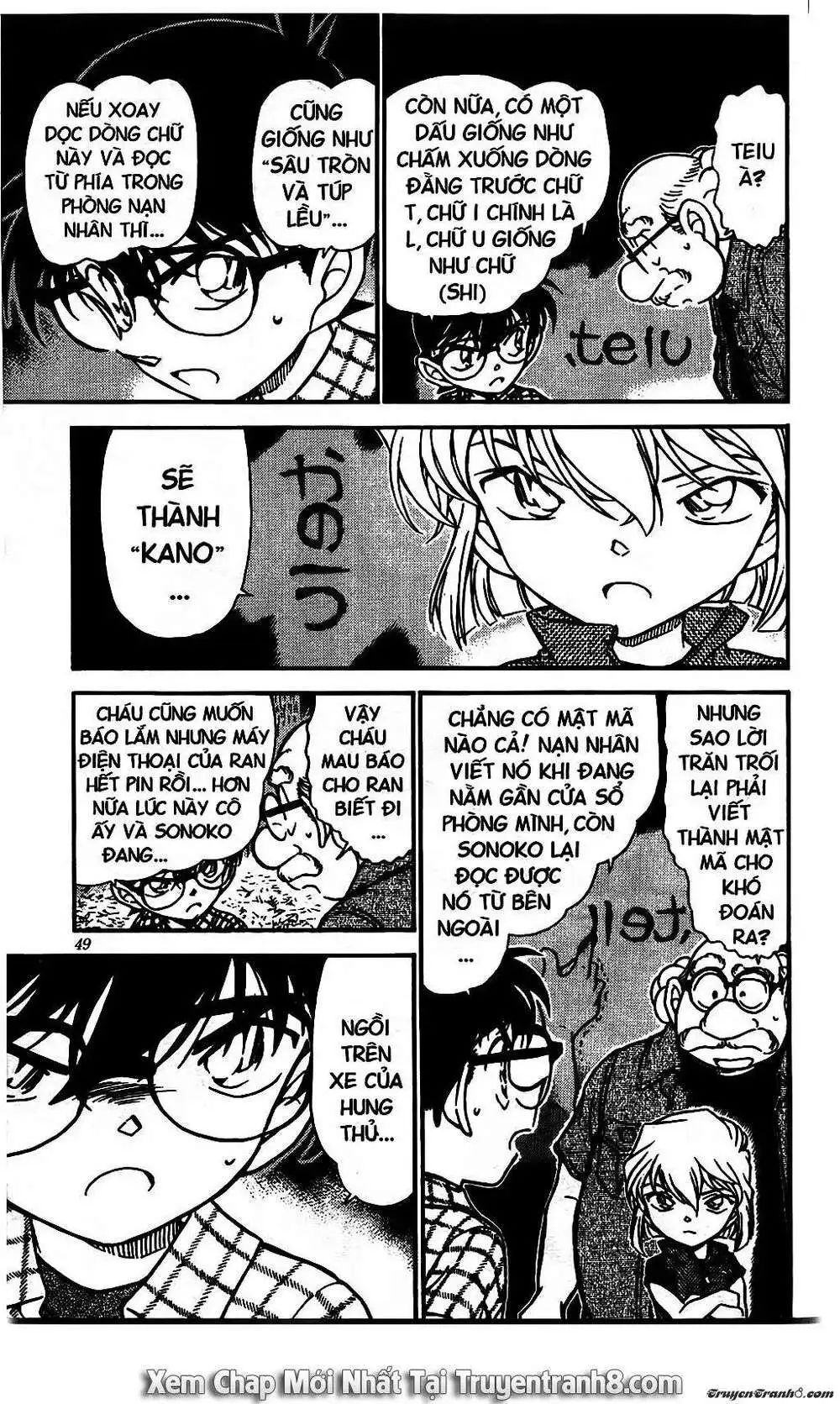 conan chapter 493 13