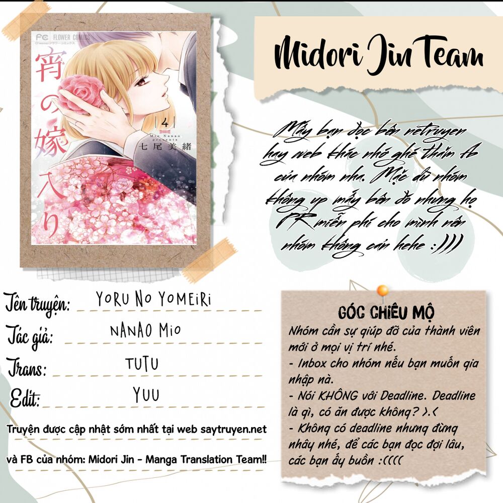 yoru no yomeiri chapter 14.6 3