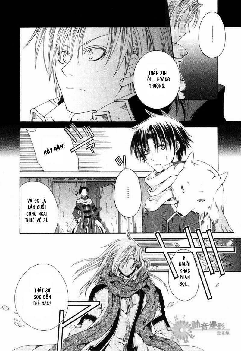 shirogane no ou chapter 4 25