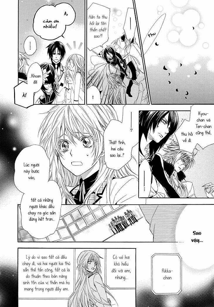 kami-sama gakuen armeria chapter 1 56