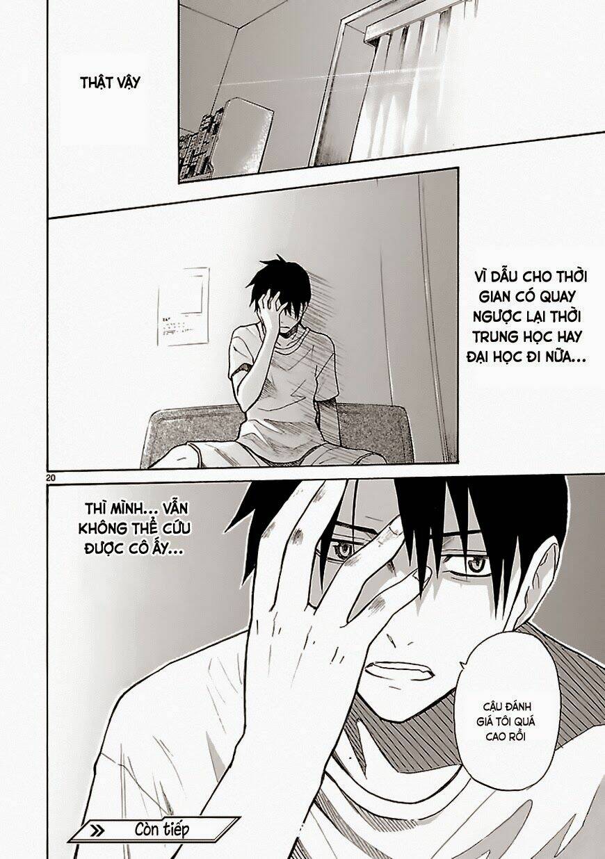 ore ga doutei o sutetara shinu ken ni tsuite chapter 18 20