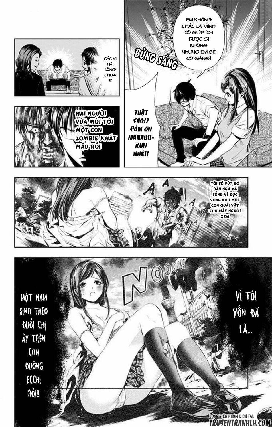 gesu no ongaeshi chapter 0 11