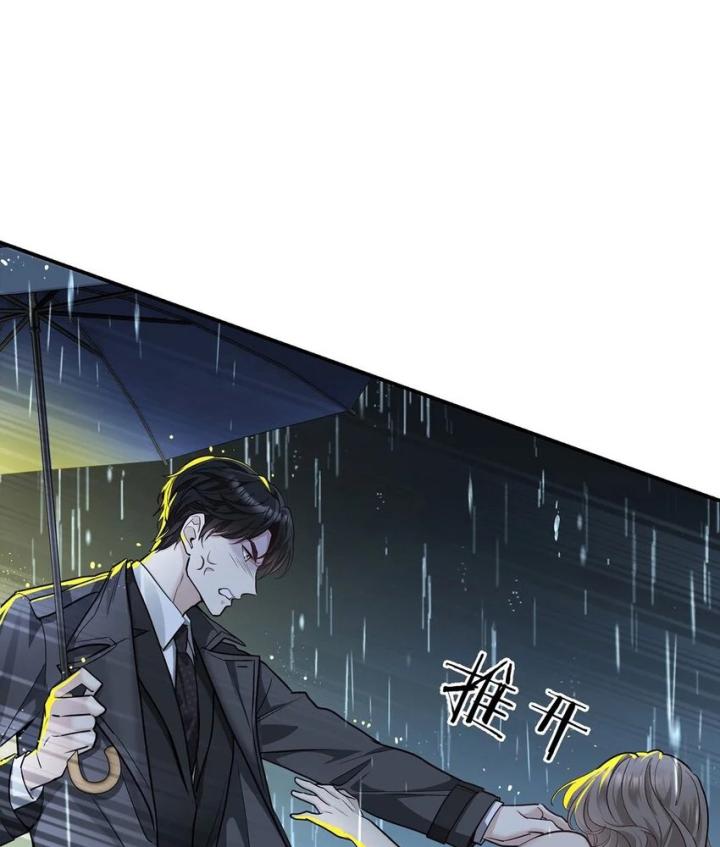 sau khi tái sinh, tôi có quan hệ ngoài luồng với anh rể chapter 3 7