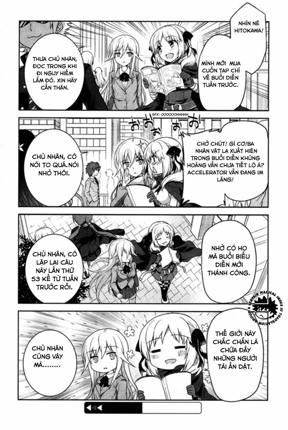 toaru guuzou no ippou tsuukou-sama chapter 7 13