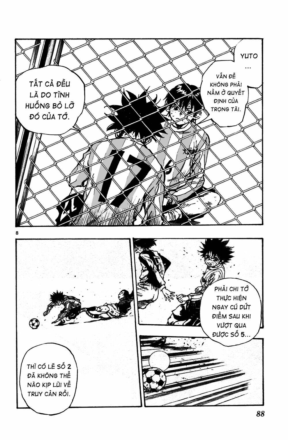 be blues! - ao ni nare chapter 32 9