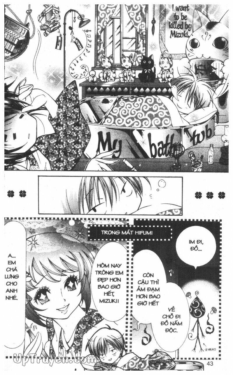 nightmare inspector chapter 4 42