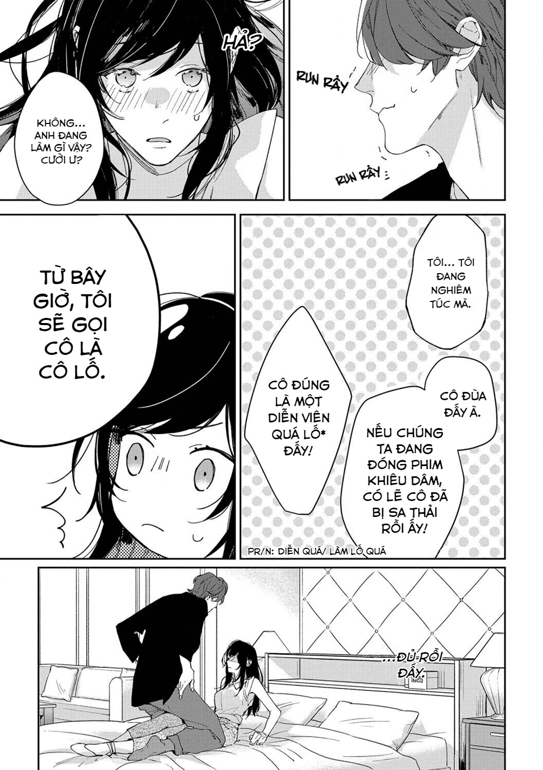 sex drive chapter 2.1 9