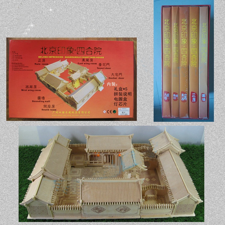 Đồ chơi lắp ráp gỗ 3D Mô hình Nhà cổ Bắc Kinh Big size - Kèm đèn LED