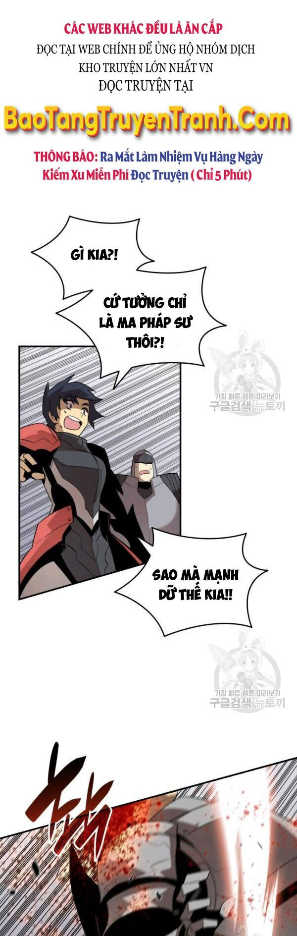 tôi là lính mới chapter 83 36