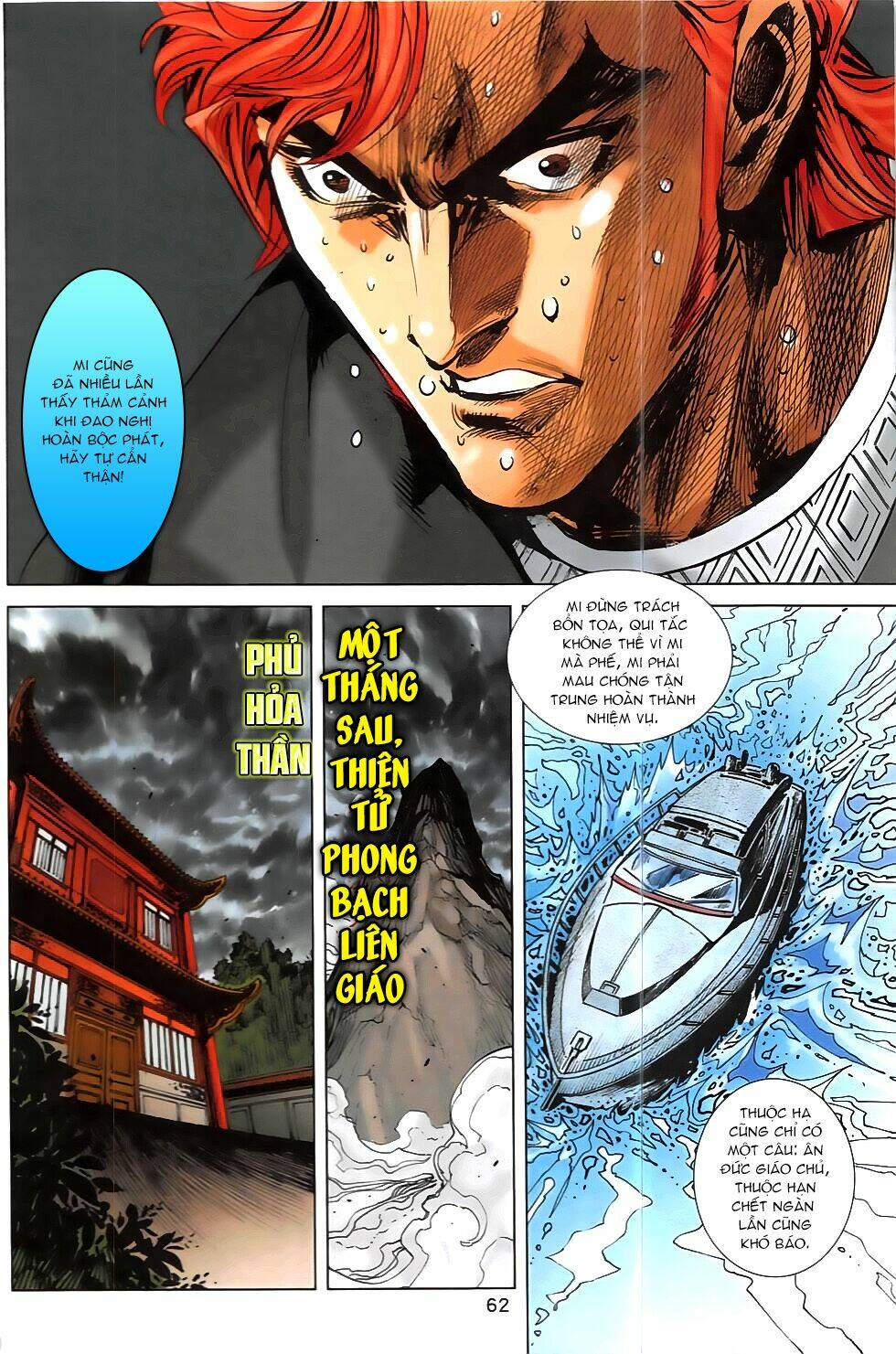 hoàng giả chi lộ chapter 12.2 34