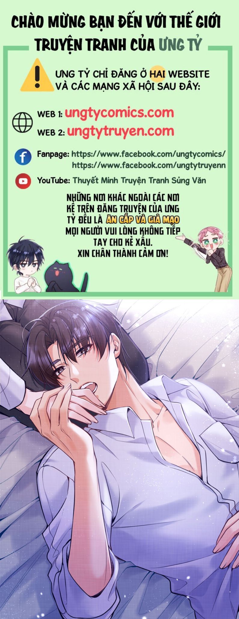 chàng nhân viên host và gã hàng xóm nguy hiểm chapter 74 1