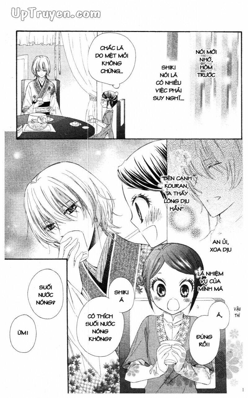 mikado no shihou chapter 17 12