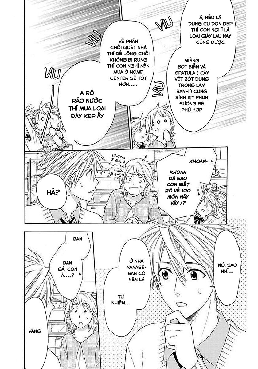 anitomo - bạn của anh trai tôi chapter 33 22