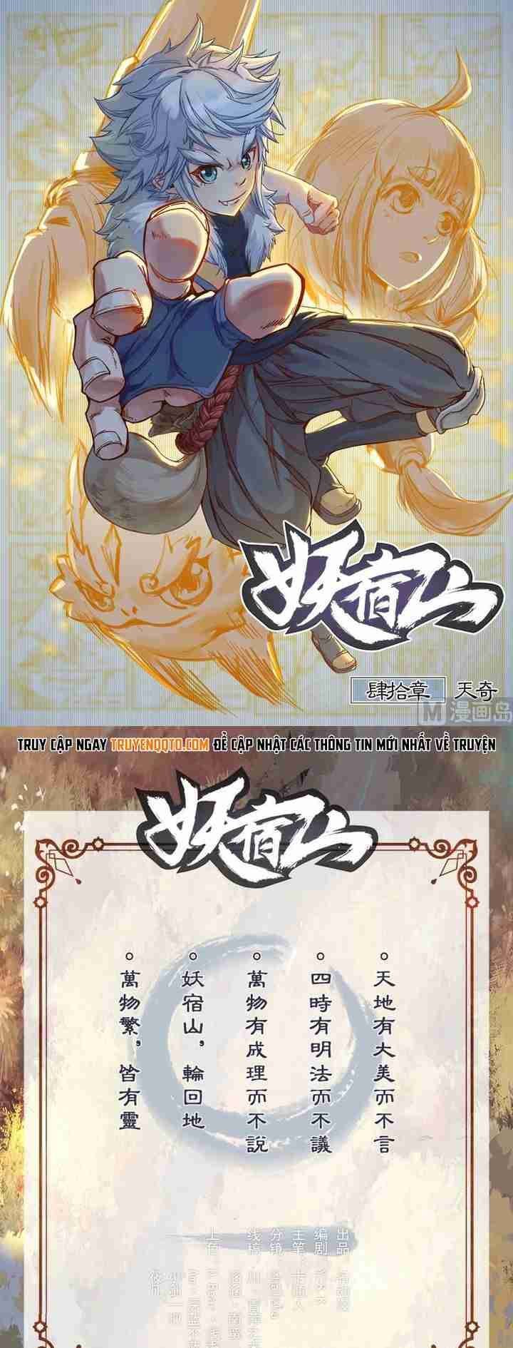 yêu túc sơn chapter 40 2