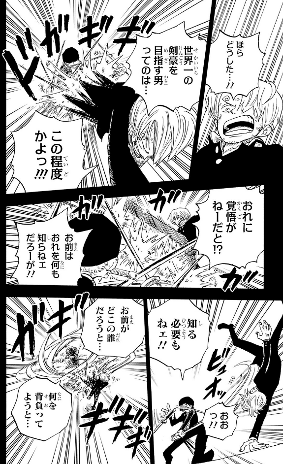 Sách ngoại văn: One Piece Gakuen 5 (Japanese Edition)